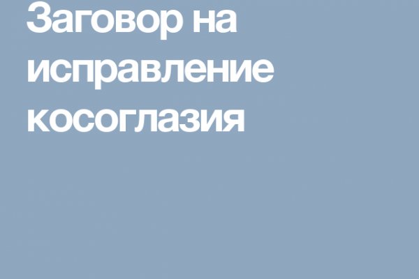 Адрес кракена