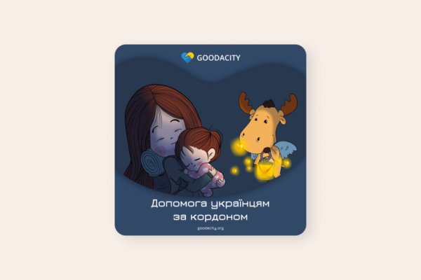 Кракен даркнет стор