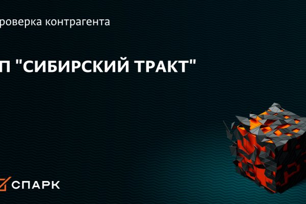 Ссылка на кракен через тор