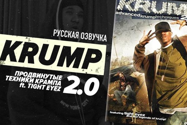 Кракен 9ат