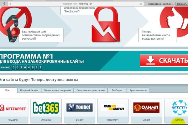 Кракен сайт ссылка тор браузере