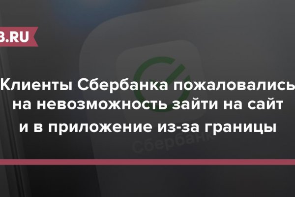 Пользователь не найден при входе на кракен