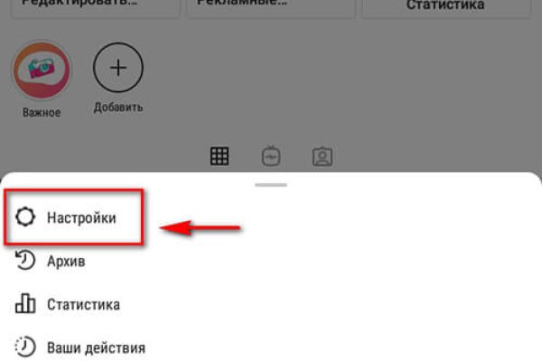 Как вернуть аккаунт кракен