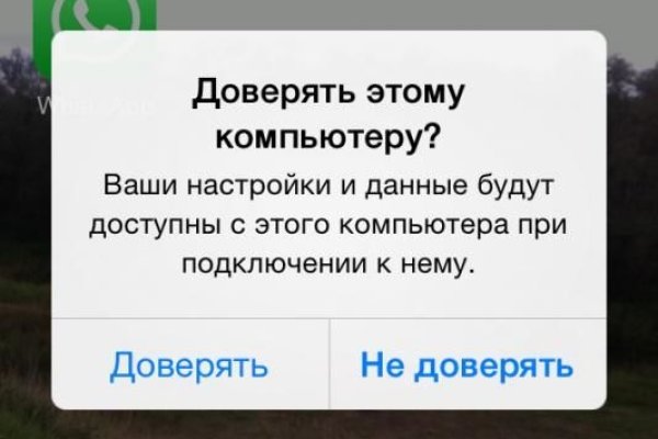Кракен маркет даркнет тор