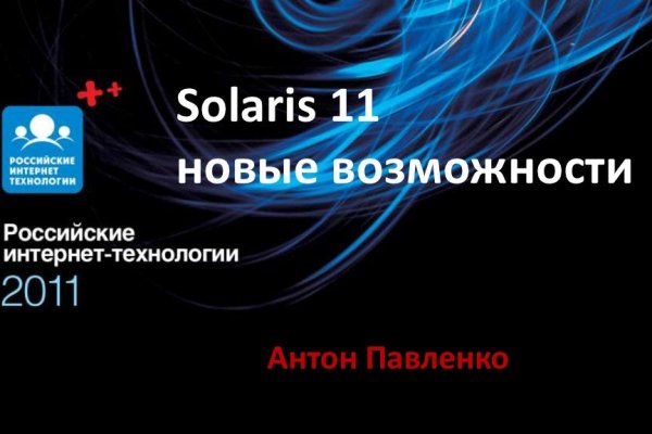 Оригинальная ссылка на магазин кракен