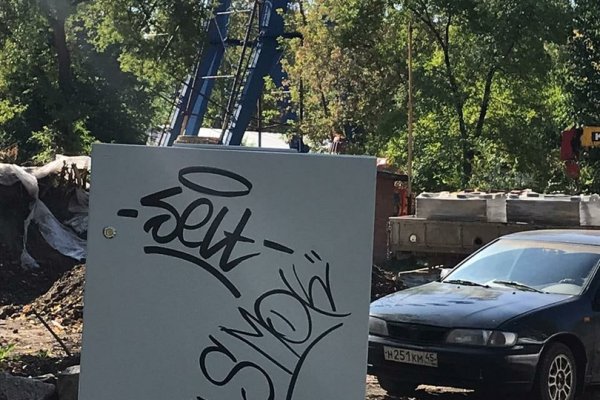 Оригинальная ссылка на магазин кракен