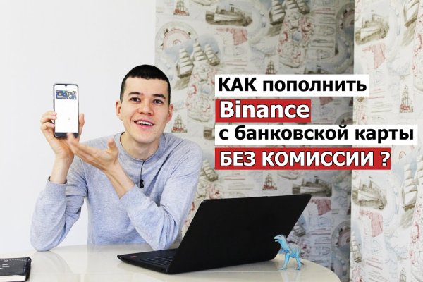 Кракен мефедрон