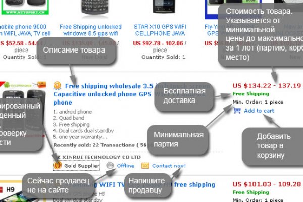 Kraken сайт kraken clear com