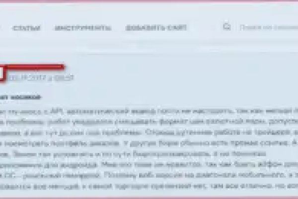 Кракен онион рабочая ссылка