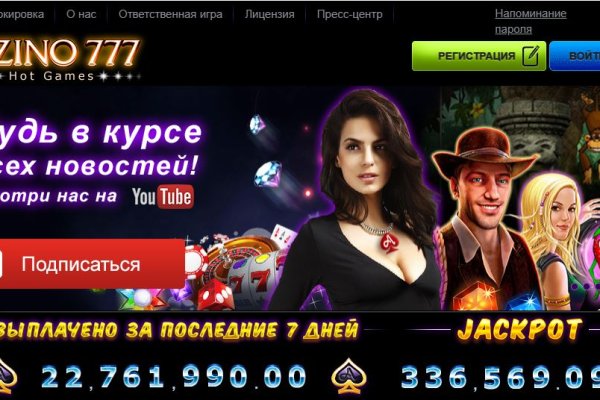 Ссылка на kraken at