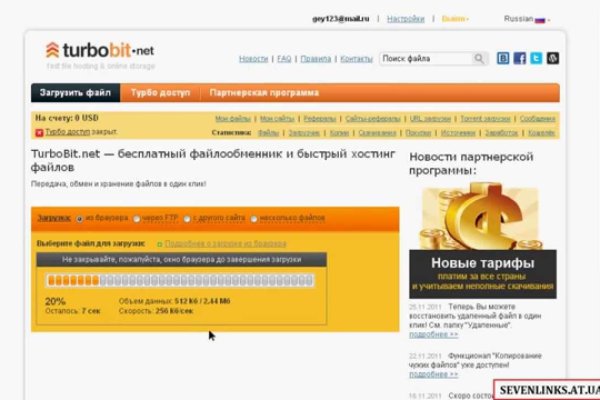 Что с кракеном сайт