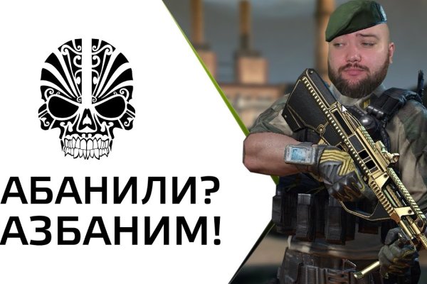 Кракен ссылка германия
