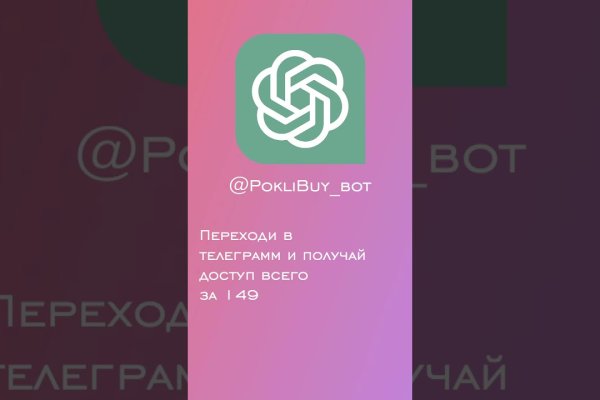 Что за площадка кракен