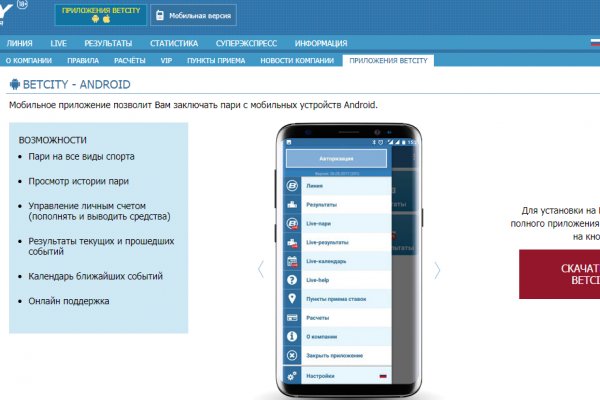 Кракен маркетплейс зеркало krk market com
