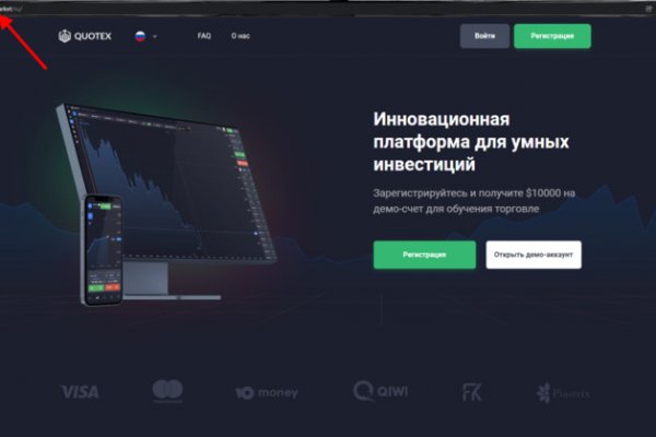 Кракен ссылка стор