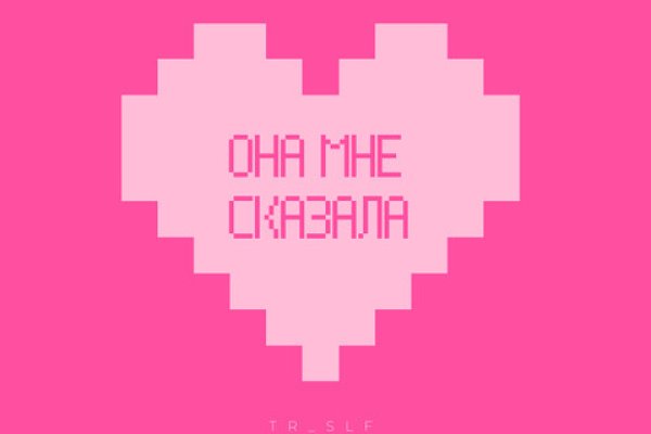 Регистрация на кракен