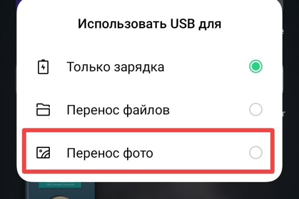 Как попасть на кракен