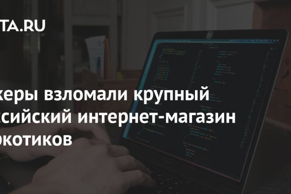 Ссылка на кракен шоп