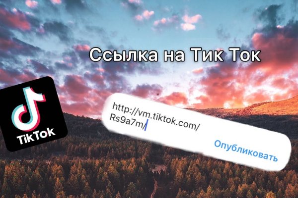 Что продает кракен