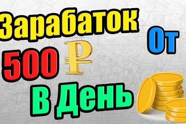 Как войти на кракен