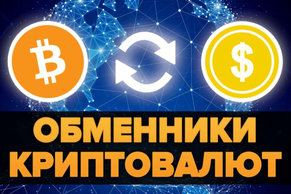 Рабочее зеркало кракен