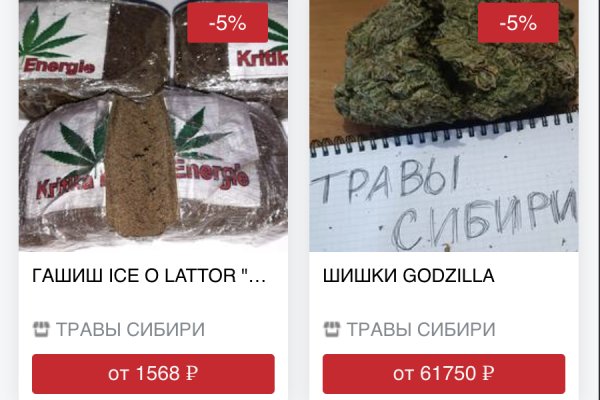Кракен даркнет store