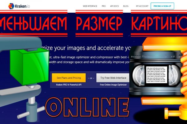 Kraken 21at