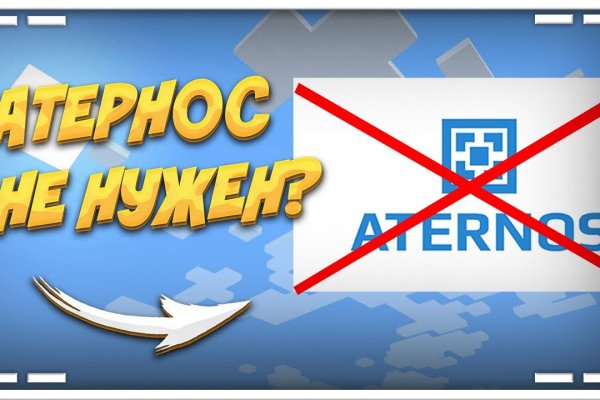 Как зайти в кракен через айфон