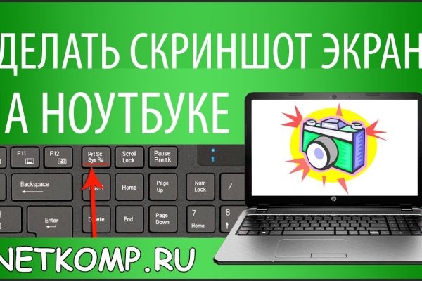 Кракен магазин зеркало
