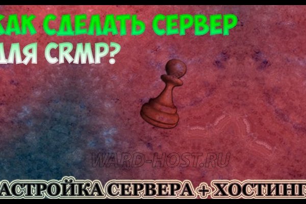 Даркнет ссылка