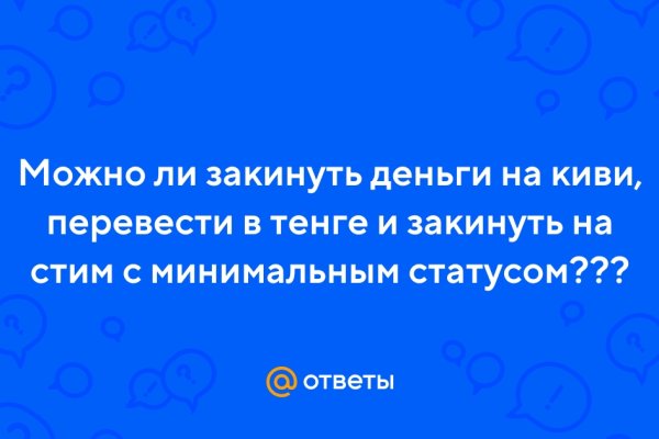 Где купить наркотиков