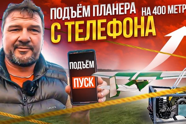 Кракен сайт kr2web in