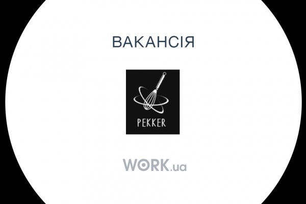 Кракен даркнет скачать