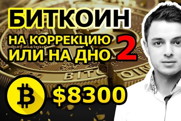 Кракен даркнет ссылка зеркало