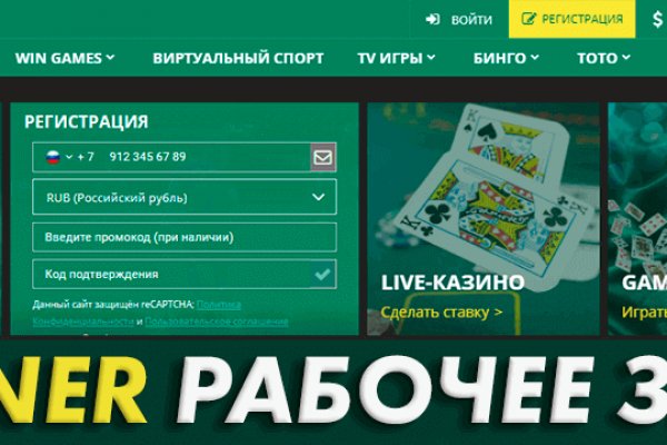 Как войти на сайт кракен