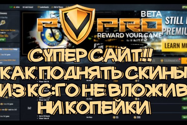 Кракен маркетплейс реклама текст
