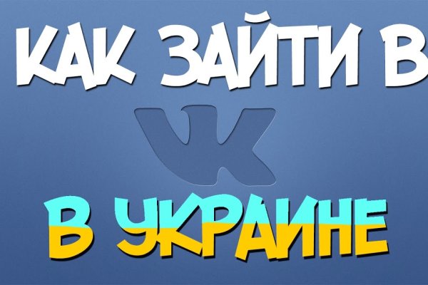 Kraken onion ссылка