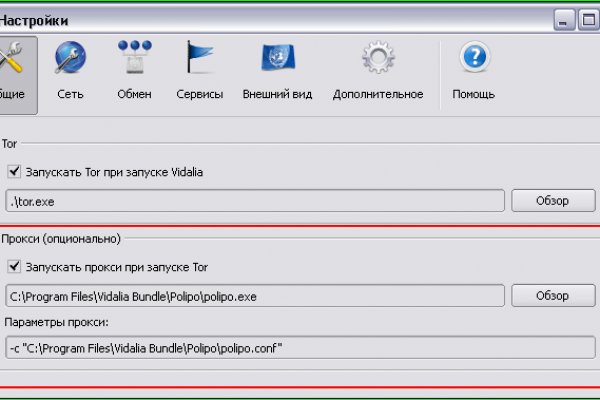 Кракен последние ссылки