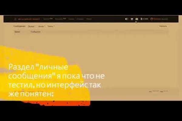 Кракен сайт маркетплейс ссылка