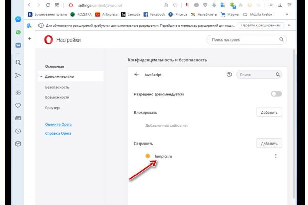 Ссылка на кракен тор kraken2 4aa337