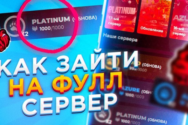 Сайт кракен тор браузера