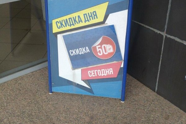 Кракен купить меф