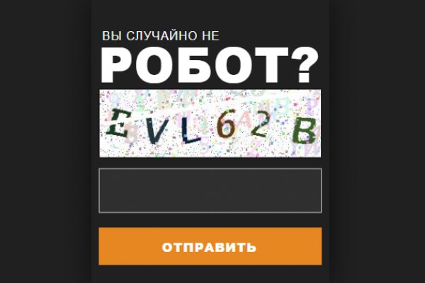 Ссылка кракен даркнет маркет