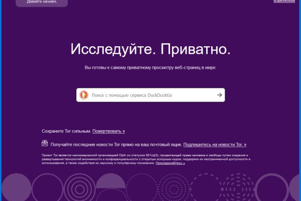 Kraken магазин интернет