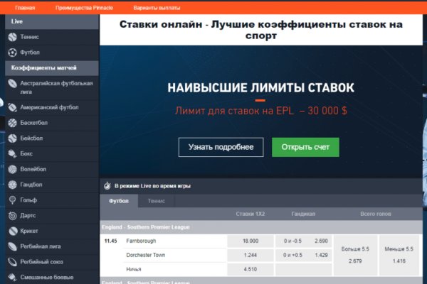 Ссылка на кракена для тора