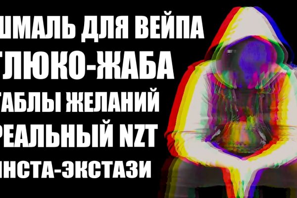Ссылка кракен не работает