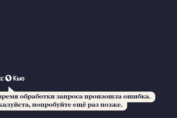 Kraken marketplace