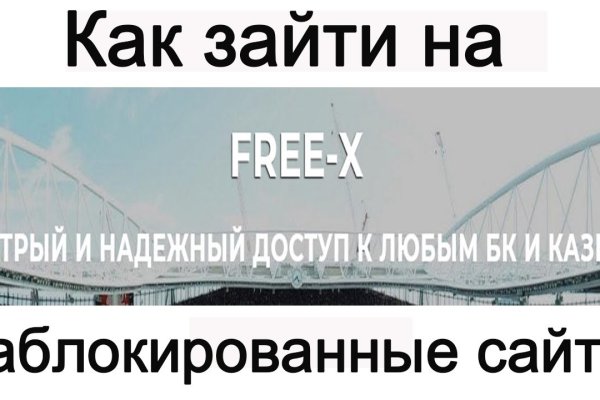 Кракен даркнет krawebes