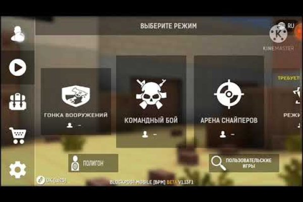 Кракен сайт регистрация
