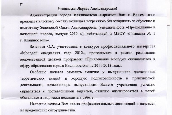 Почему не работает кракен сегодня